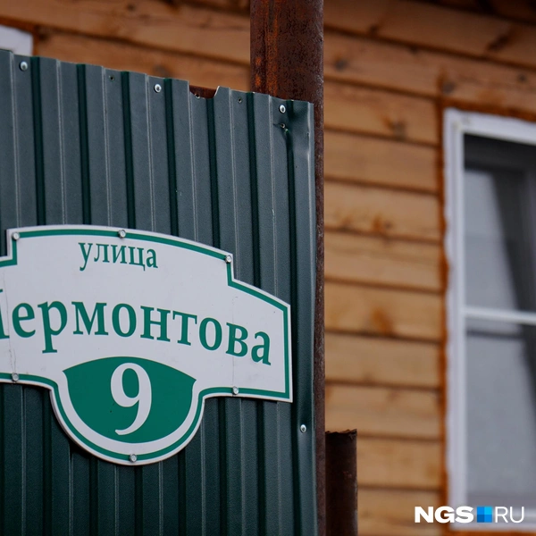 Если сотрудник увольняется, то он должен освободить жилплощадь. Но за пенсионерами ее сохраняют | Источник: Антон Дигаев / NGS.RU