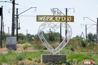 В Мержаново водоснабжение наладят к 2026 году