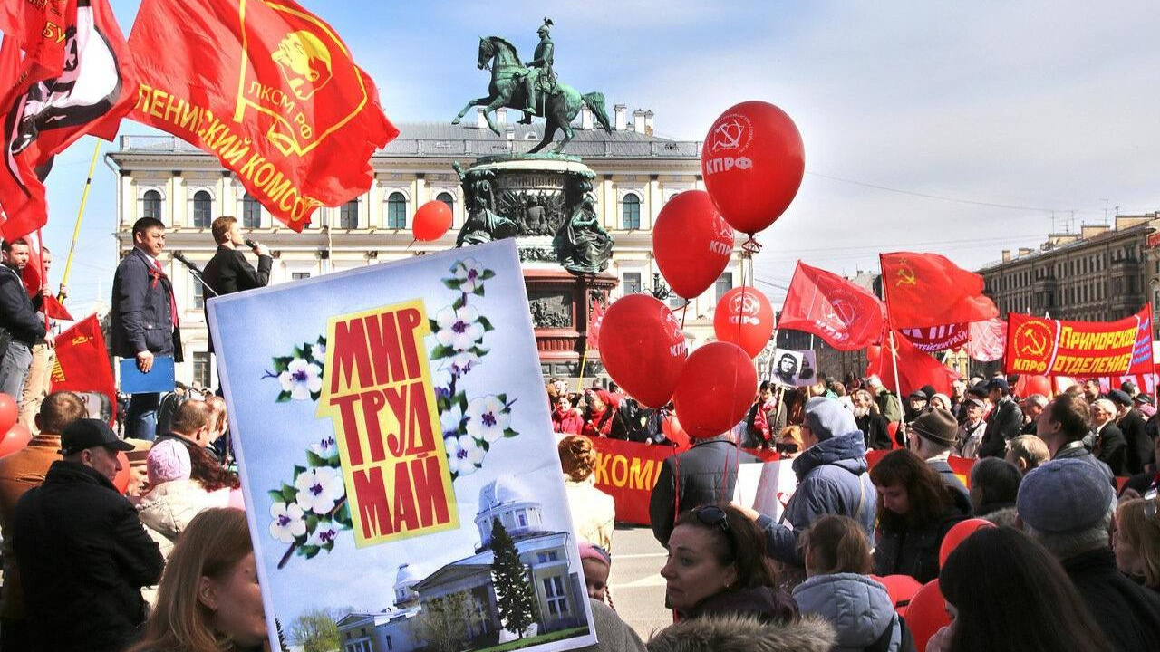 Что мы празднуем 1 Мая