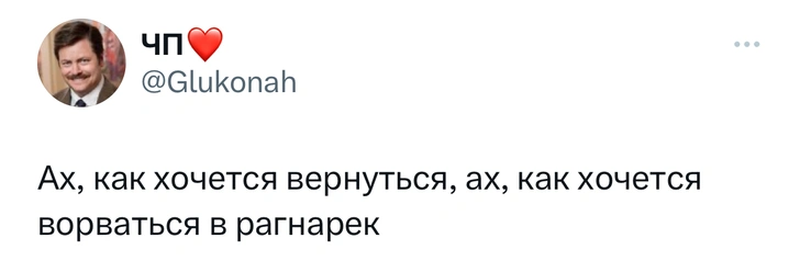 Источник: Twitter (X)