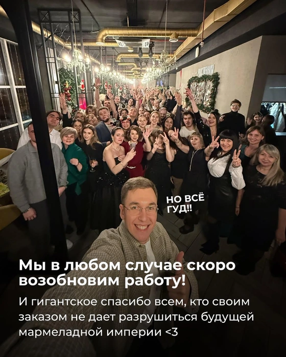 Но, как видим, все бодры и веселы! | Источник: Marmelad_iсh / Instagram (экстремистская организация, деятельность запрещена на территории РФ)