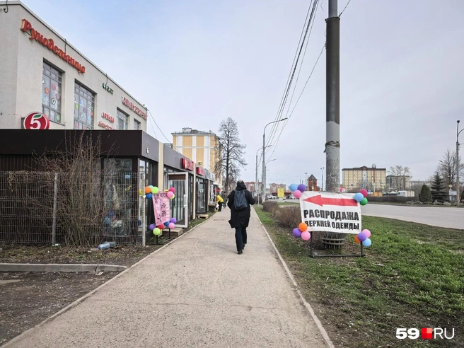 Магазин на Чкалова работал и в выходные, и в будни | Источник: Василина Любимова / 59.RU