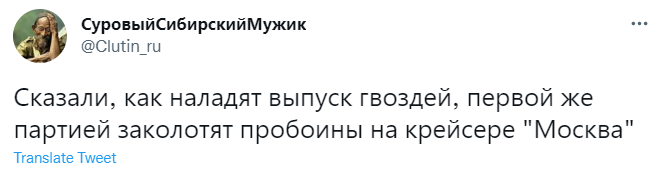 Лучшие шутки про отсутствие гвоздей в России