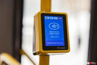 Ярославская область отменяет наличные в автобусах