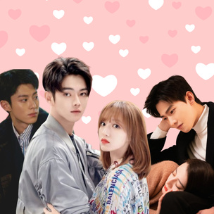 Лучшие дорамы про любовь: 5 китайских сериалов 2021 года для тру романтиков