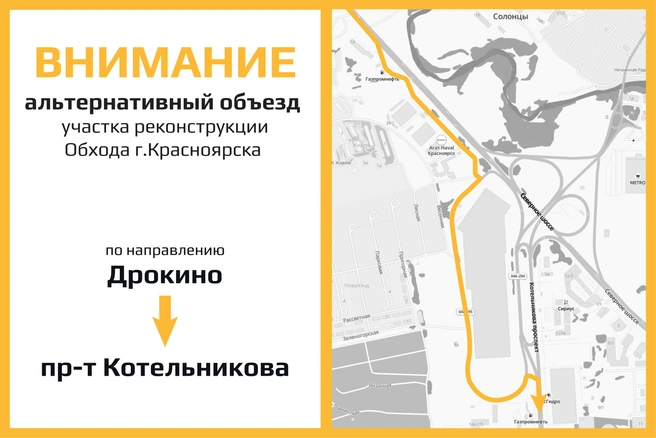 Этой дорогой можно вернуться на Котельникова, не заезжая на развязку | Источник: КрУДор