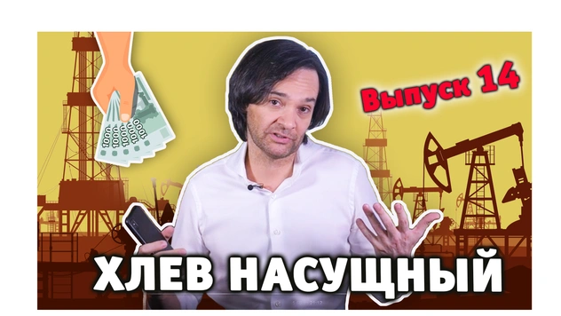 «Бахилы и молитвы — наше главное лекарство»: новый выпуск «Хлева насущного»