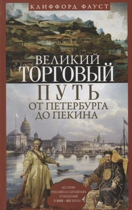 Источник: litres.ru