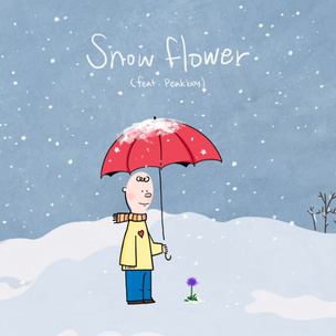 Ви сделал подарок любимым ARMY: новый трек Snow Flower 💜