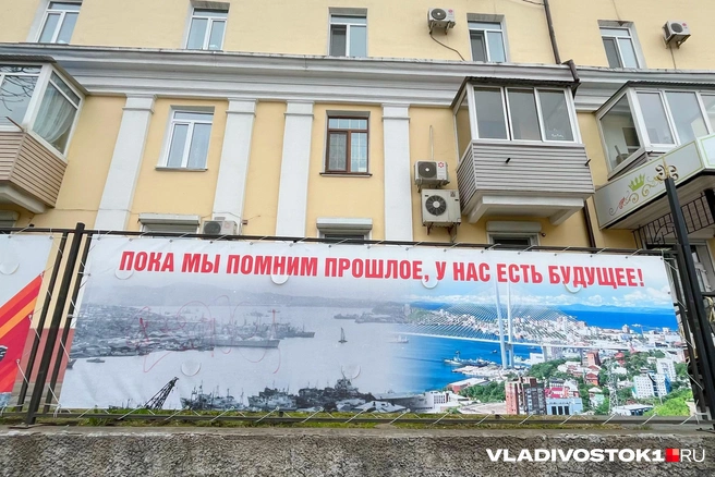 Источник: Елена Буйвол / VLADIVOSTOK1.RU