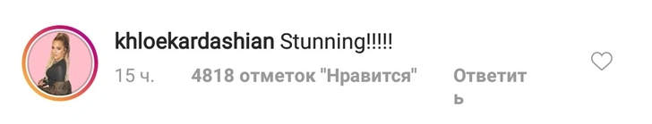 Фанаты недовольны, что Ким Кардашьян рекламирует косметику голой