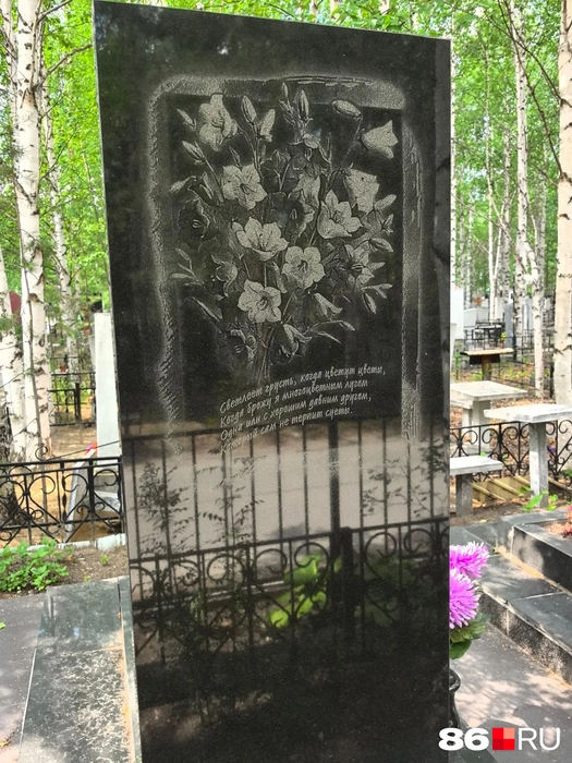 «Светлеет грусть, когда цветут цветы. Когда брожу я многоцветным лугом. Одна или с хорошим давним другом. Который сам не терпит суеты»,&nbsp;— строки из стихотворения Николая Рубцова можно прочитать на этом памятнике