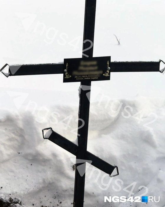Источник: NGS42.RU 