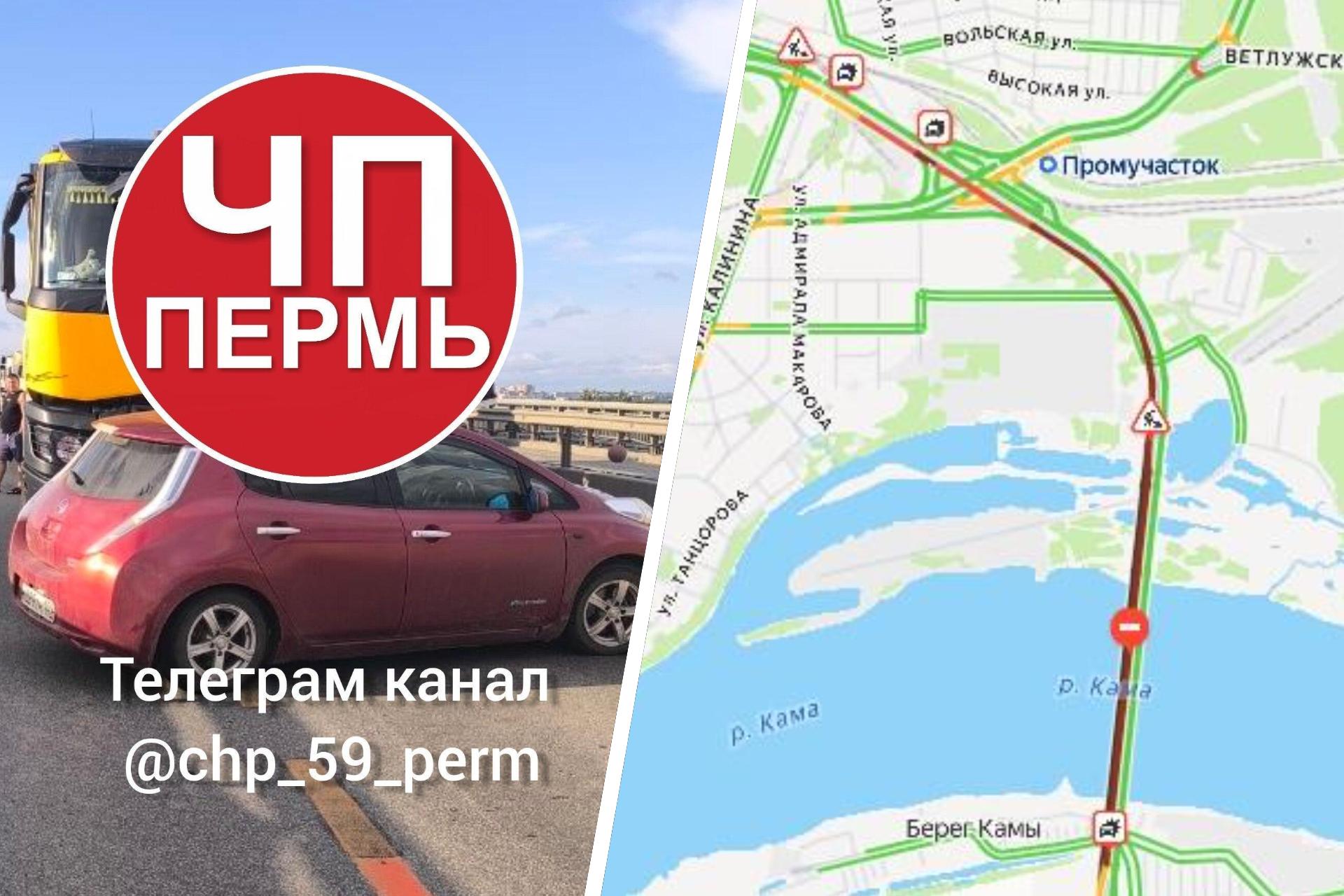 ДТП с фурой создало многокилометровую пробку на Красавинском мосту в Перми