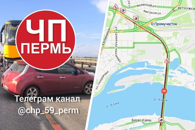 ДТП спровоцировало затор — пробка заалела на картах | Источник: ЧП Пермь / Telegram; yandex.ru/maps