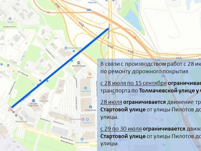 Источник: ГАТИ Петербурга