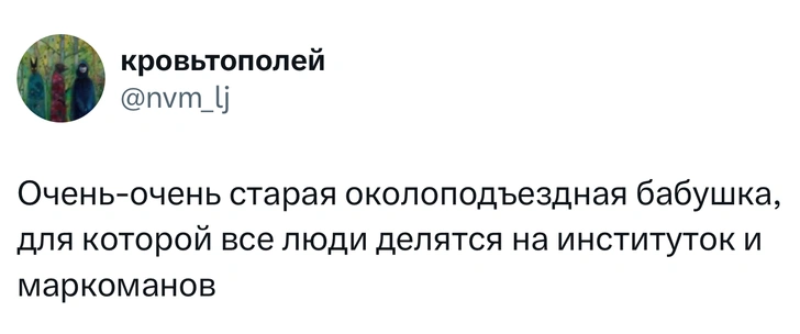 Источник: X (Twitter)