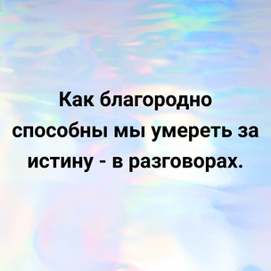 [тест] Выбери цитату Томаса Вулфа и узнай, что мешает твоему счастью