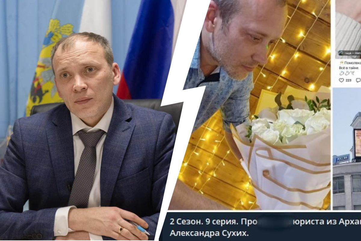 Из-за серии постов в одном из телеграм-каналов Архангельска завели уголовное дело