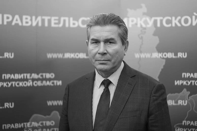 Анатолий Никитин, министр ЖКХ Иркутской области, умер
