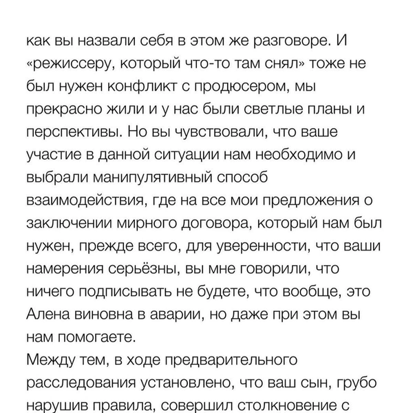 Источник: aleksei__kokorin / Instagram (деятельность запрещена в РФ)