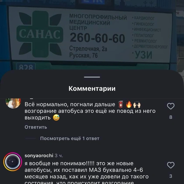 Источник: Иван Прожерин / Instagram (экстремистская организация, деятельность запрещена на территории РФ)