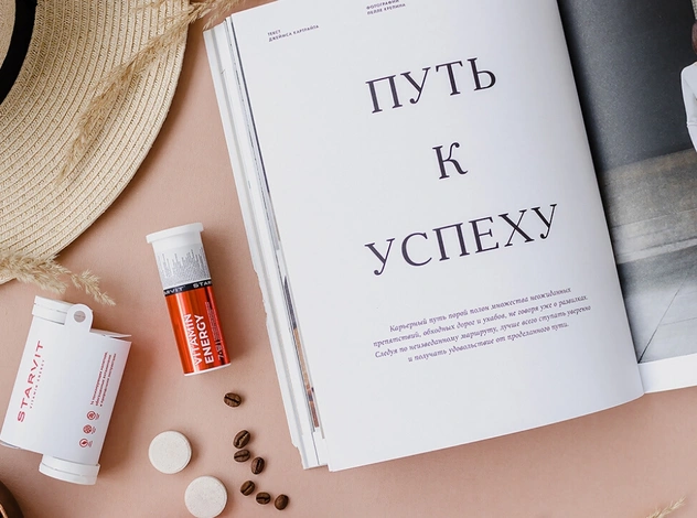 «Как увеличить работоспособность, если нет времени на отдых?»