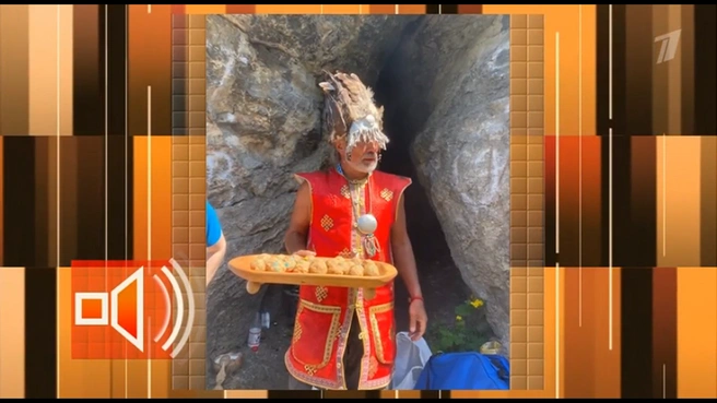 Шаман Виктор Зайцев считает, что Усольцевы мертвы | Источник: 1tv.ru