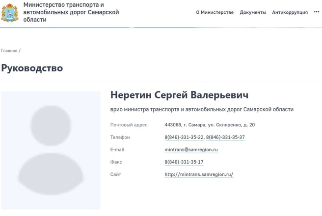 Источник: Министерство транспорта и автомобильных дорог Самарской области