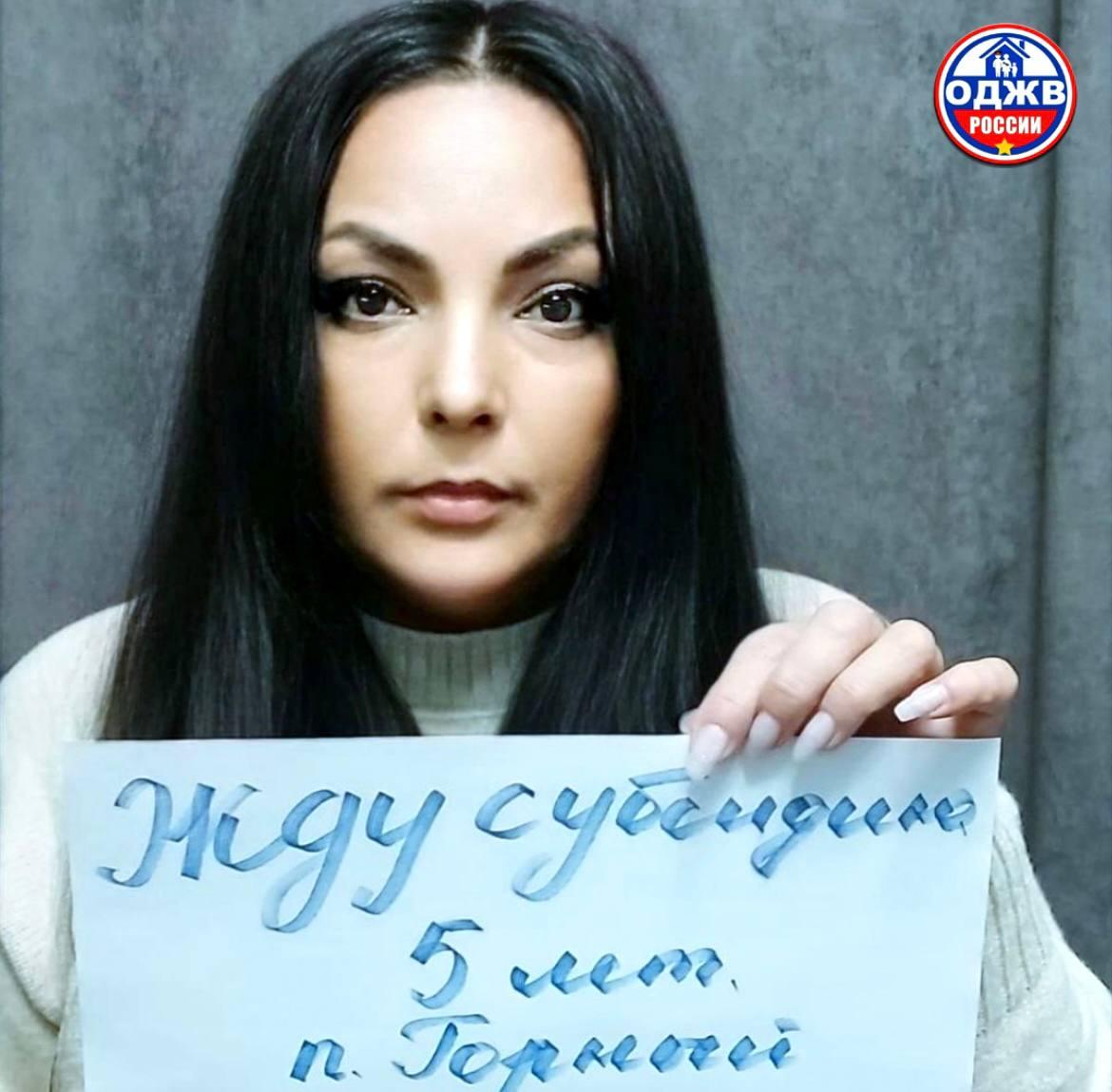 «Очередь двигается назад». Военный пенсионер из Забайкалья обратилась к президенту по вопросу обеспечения жильем