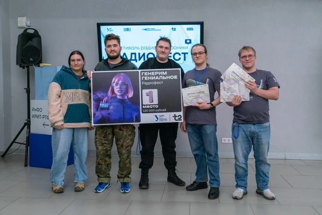 Мобильный оператор T2 наградил студентов, победивших в соревнованиях «Радиофест» | Источник: организаторы соревнования «Радиофест»