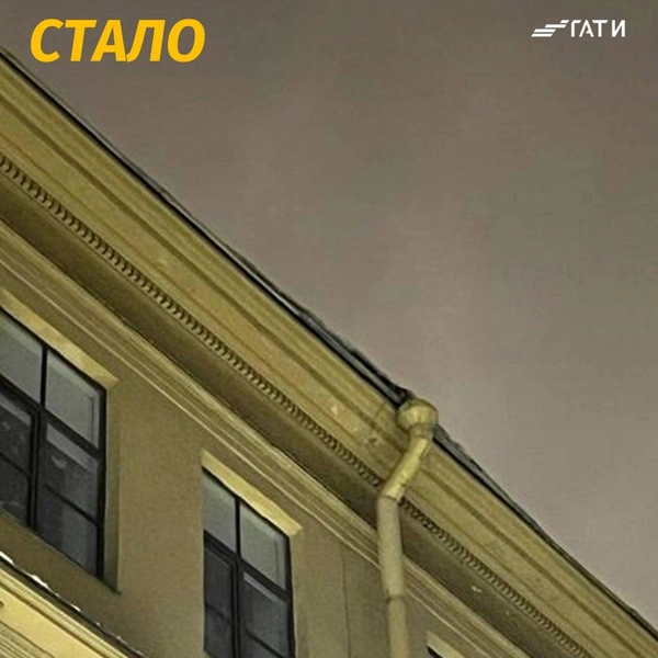 Источник: ГАТИ Петербурга