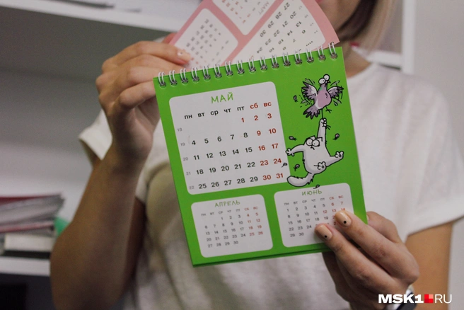 Говорят, красивые даты приносят счастье и удачу. Вот сейчас и узнаем | Источник: Дарья Селенская / Городские медиа