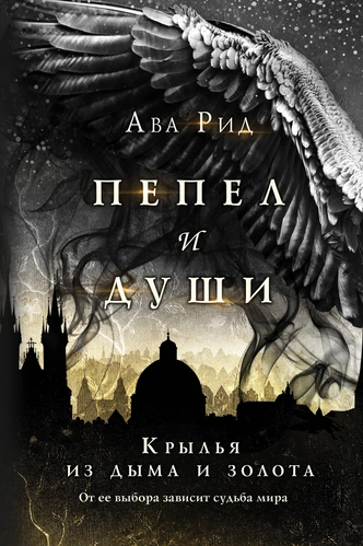 Что почитать, если проводишь лето в городе: книжные новинки, которые заменят тебе путешествие