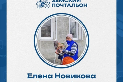 Елена Новикова из Буюклы претендует на звание лучшего почтальона