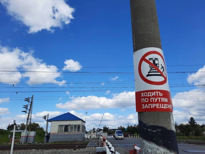 В Оренбургской области под поездом погибла женщина | Источник: Центральное МСУТ СК России / T.me