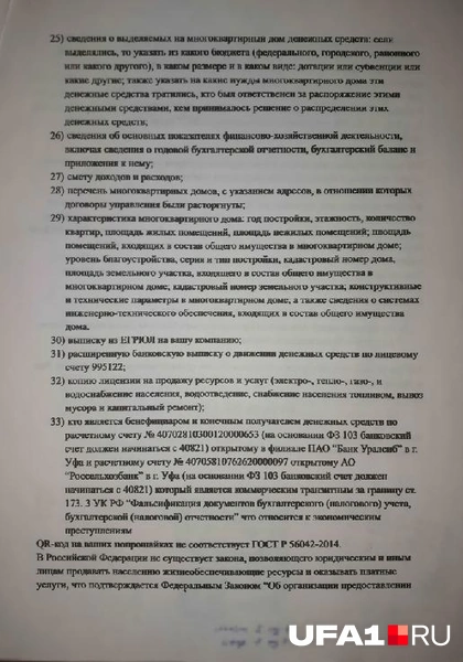 Источник: Любовь Райкова