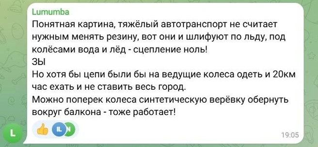 Источник: Новости Ростова | 161.RU / Telegram.org