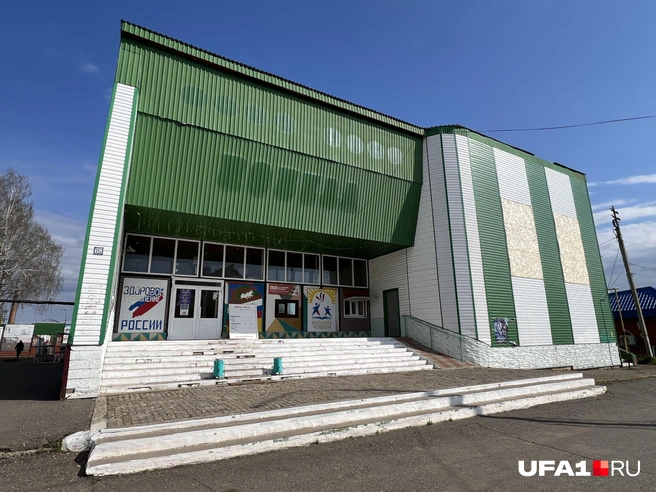 «Победа» не победила | Источник: Андрей Бирюков / UFA1.RU
