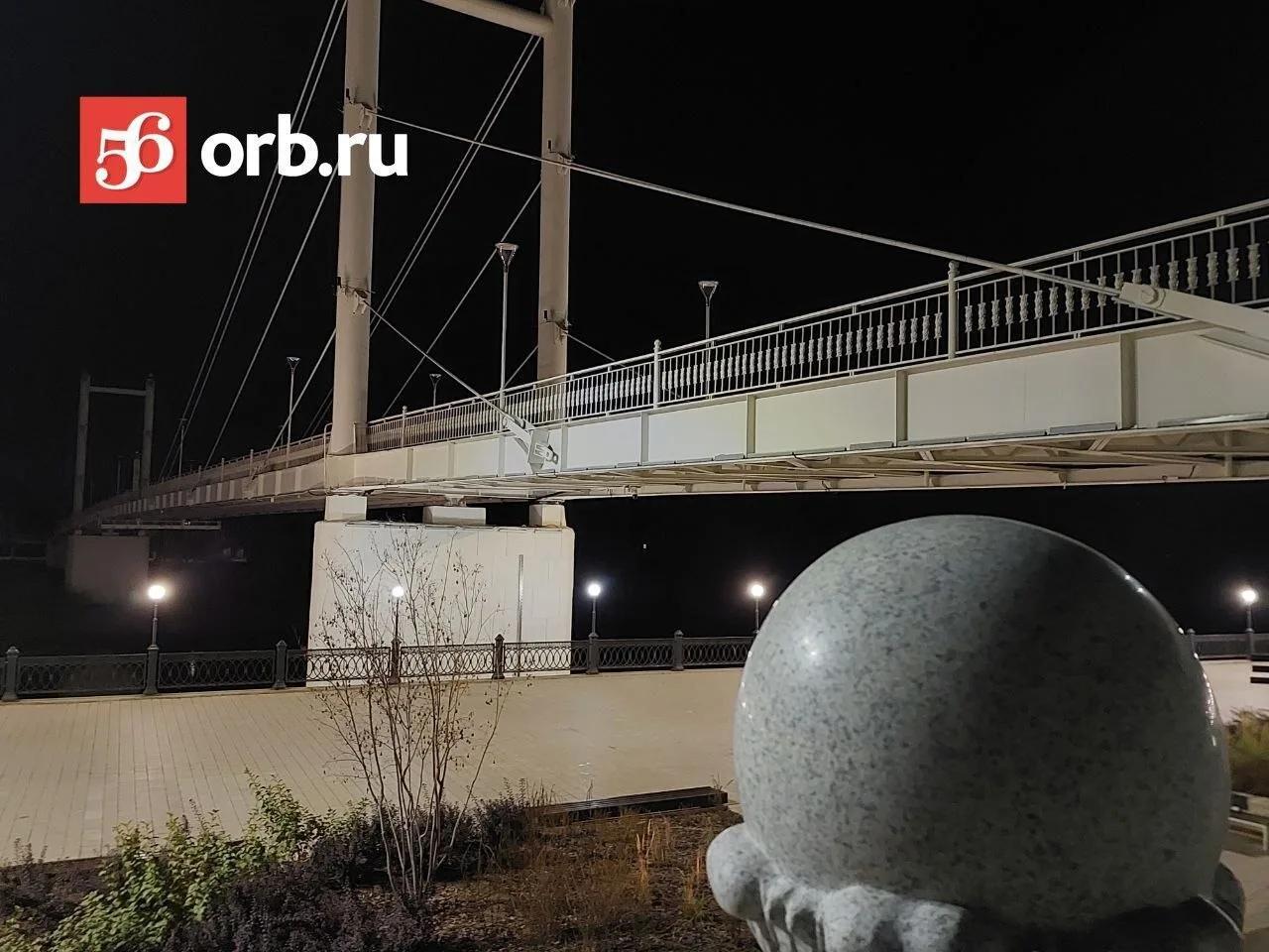 В Оренбурге под пешеходным мостом горела проводка — многомиллионная подсветка потухла