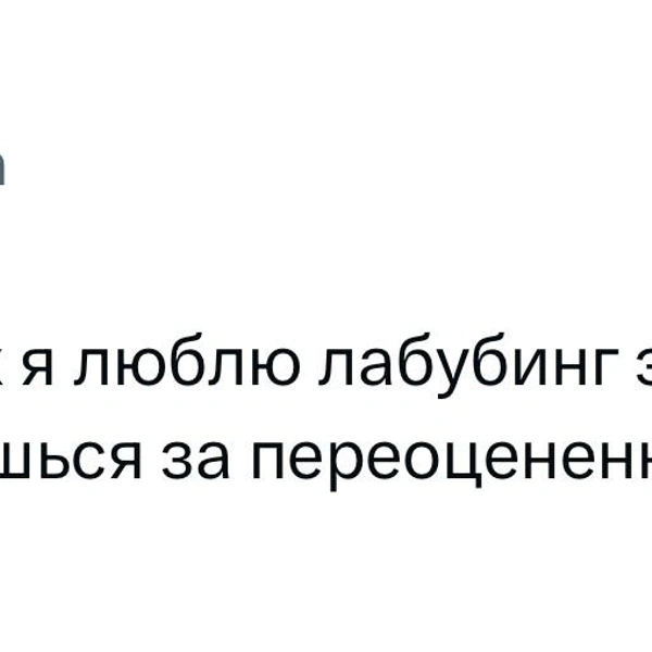 Источник: X (Twitter)