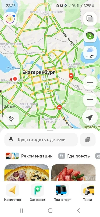 При этом никаких пробок в это время уже не было | Источник: «Яндекс.Карты»