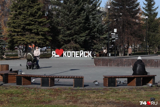Проспект Славы находится в самом центре Копейска  | Источник: Наталья Лапцевич