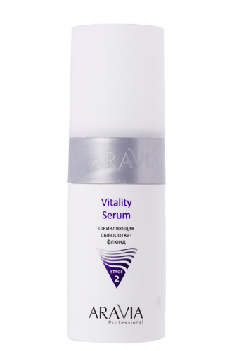 Сыворотка, Aravia