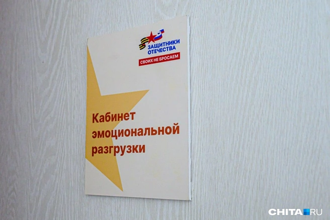 Источник: Олег Федоров / CHITA.RU