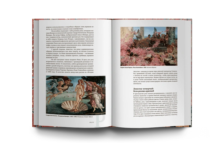 Источник: SLOVO