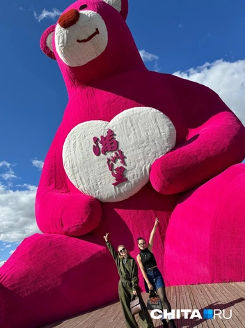 Источник: Тамара Ван-Фу-Ли / CHITA.RU