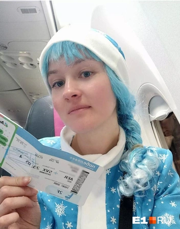 В прошлом году Анна смогла попасть на рейс за рубль | Источник: читатель E1.RU