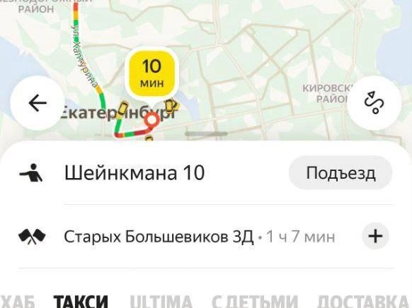 Источник: читатель E1.RU