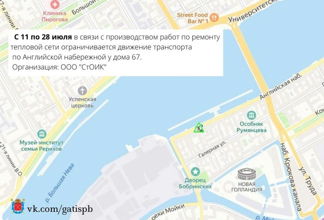 Источник: ГАТИ Петербурга